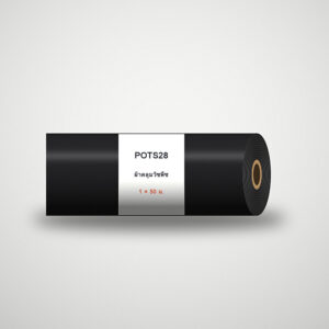 ผ้าคลุมวัชพืช 1×50 ม. - POTS28